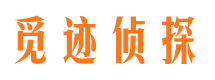 施甸市婚姻出轨调查